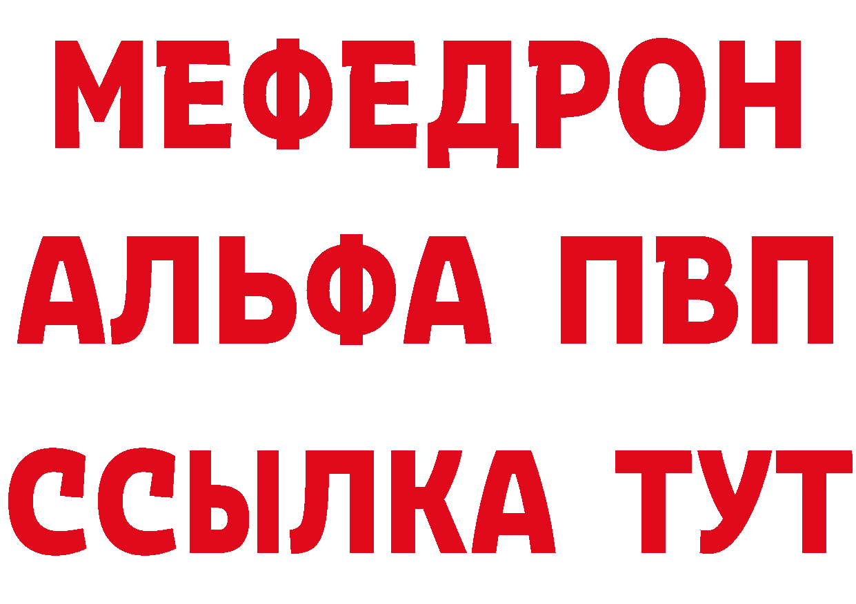 A PVP Crystall зеркало дарк нет МЕГА Дагестанские Огни